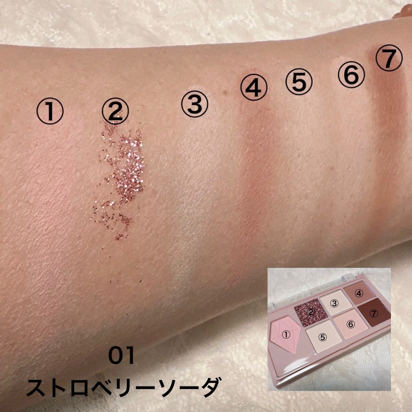 KM マルチパーパスパレット/DAISO/アイシャドウパレットを使ったクチコミ(3枚目)