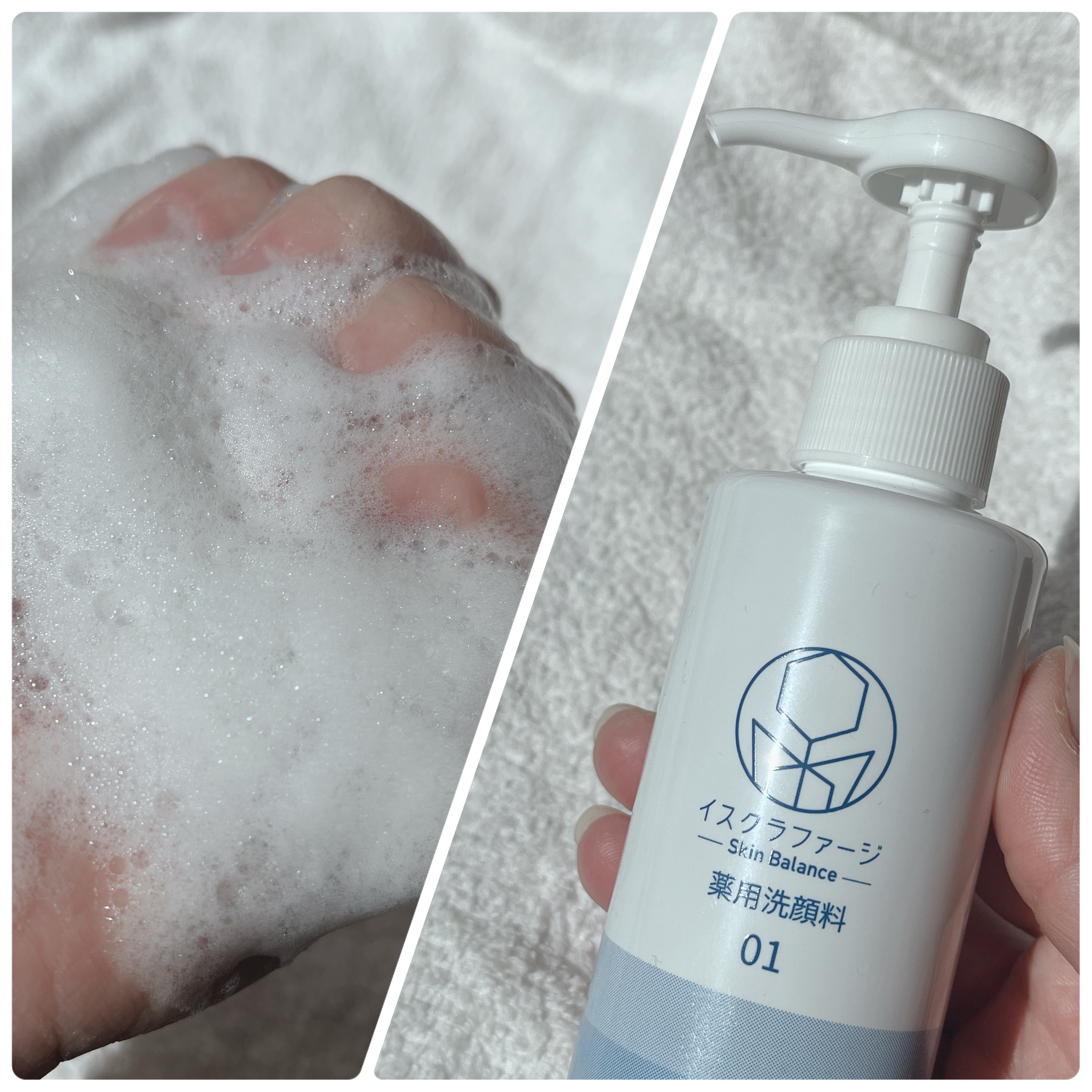 イスクラファージ スキンバランス　美容液/イスクラファージ/美容液を使ったクチコミ（2枚目）