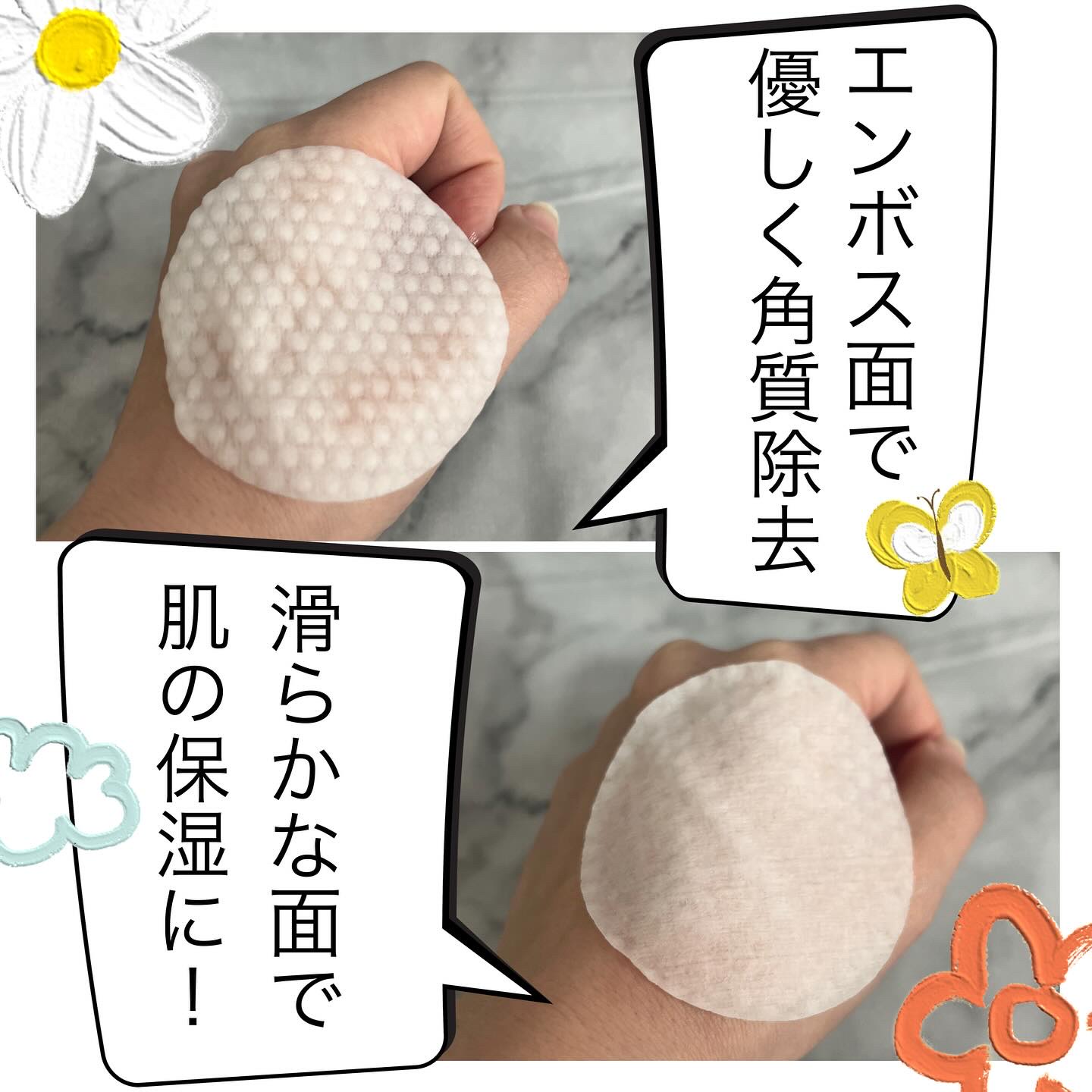 ビタコラーゲン ブライトニング トナーパッド/ダーマフィックス/トナーパッドを使ったクチコミ（2枚目）