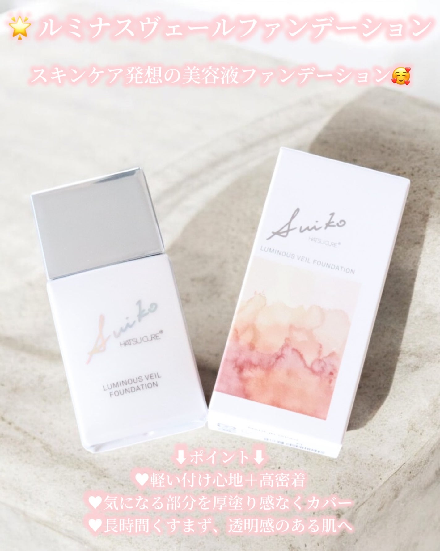 SUIKOミネラルマルチカラー/SUIKO HATSUCURE/単色アイシャドウを使ったクチコミ(6枚目)