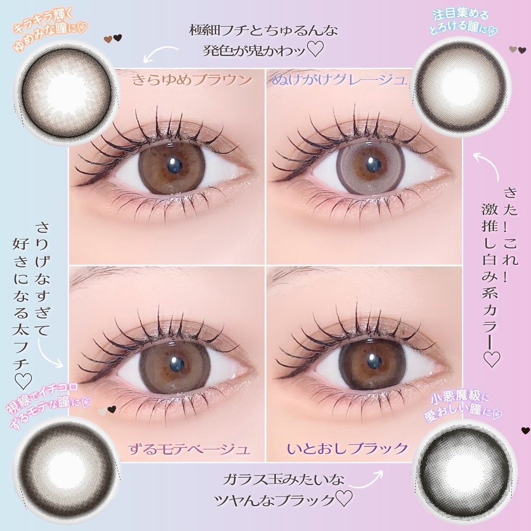 Chapun 1DAY/Chapun/ワンデー(1DAY)カラコンを使ったクチコミ(6枚目)