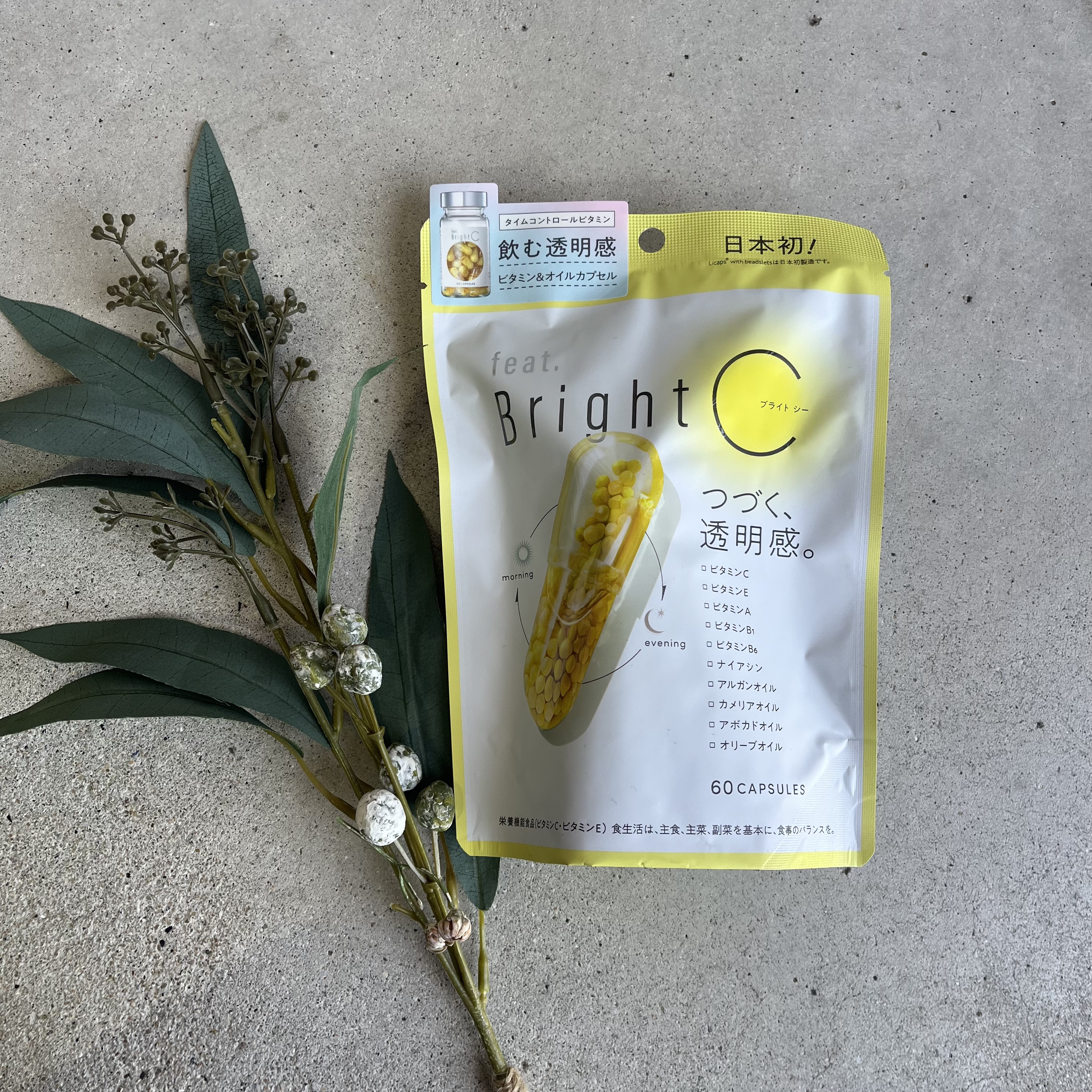 BrightC/Feat./美容サプリメントを使ったクチコミ（3枚目）