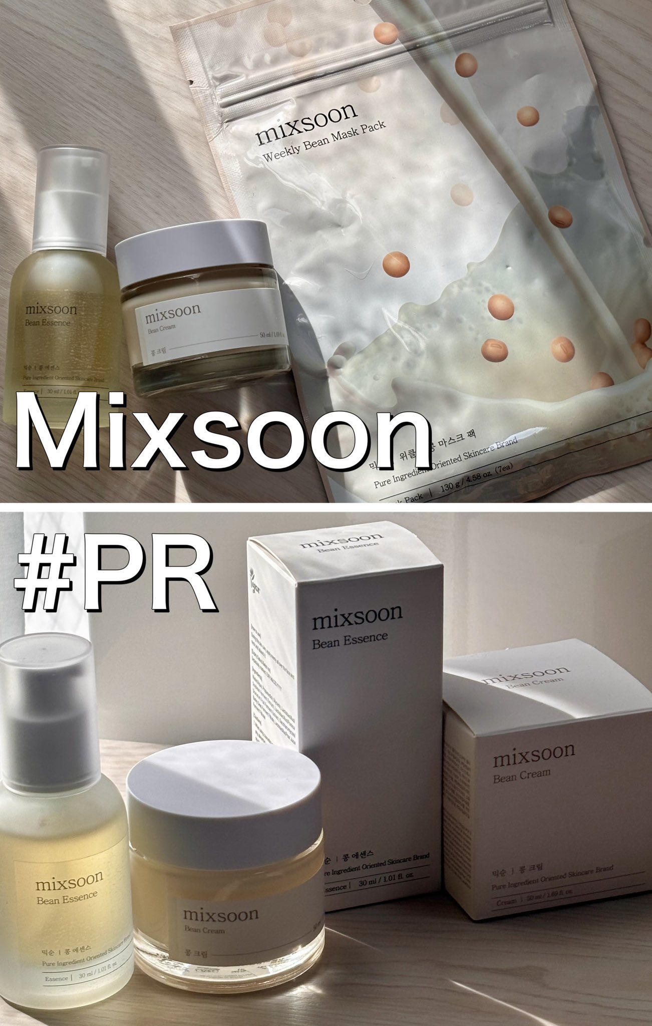 大豆クリーム/mixsoon/フェイスクリームを使ったクチコミ（1枚目）