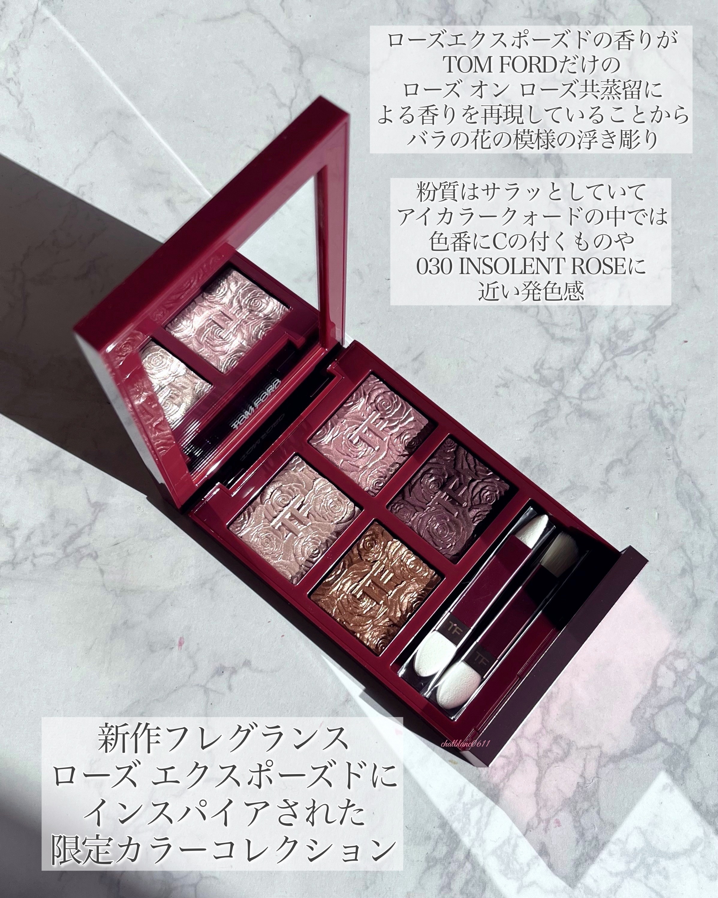 アイ カラー クォード/TOM FORD BEAUTY/アイシャドウパレットを使ったクチコミ（2枚目）