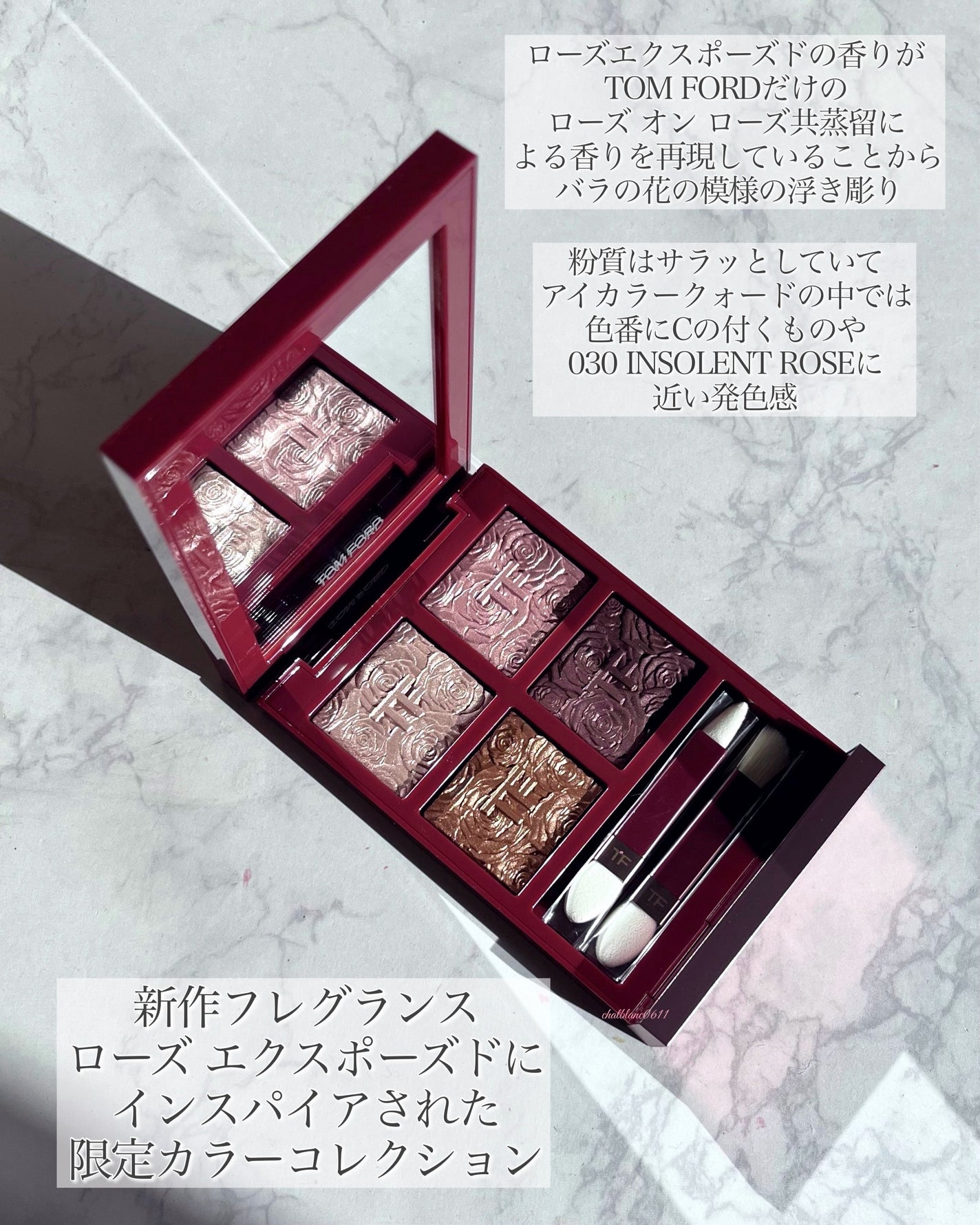 アイ カラー クォード/TOM FORD BEAUTY/アイシャドウパレットを使ったクチコミ(2枚目)