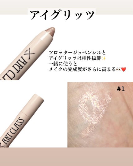 アートクラスバイロダン シェーディング/too cool for school/シェーディングを使ったクチコミ(4枚目)