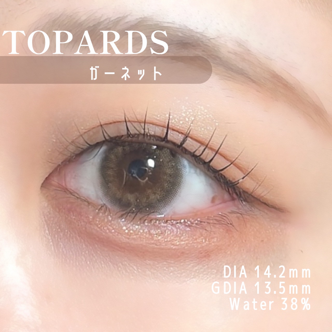 TOPARDS 1day/TOPARDS/ワンデー（１DAY）カラコンを使ったクチコミ（2枚目）