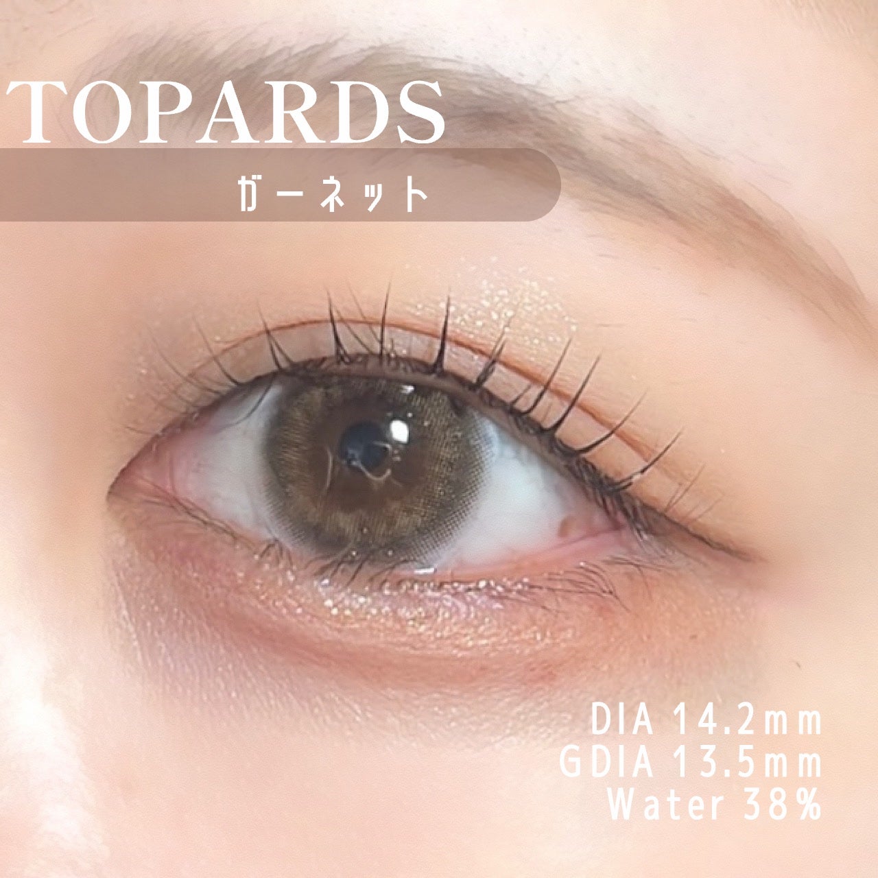 TOPARDS 1day/TOPARDS/ワンデー(1DAY)カラコンを使ったクチコミ(2枚目)
