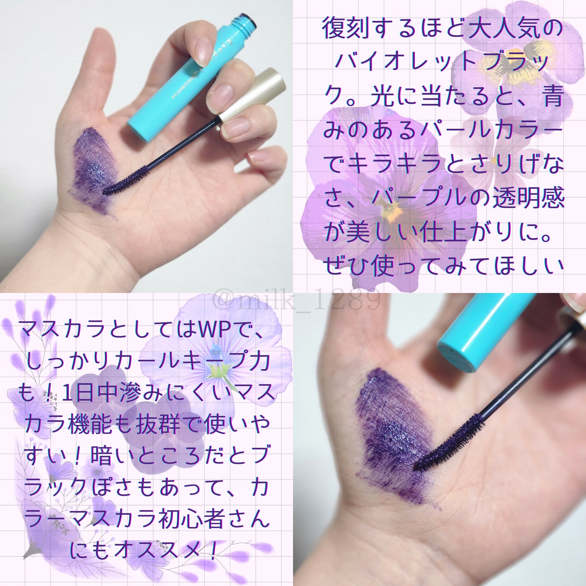 ひとえ・奥ぶたえ用カーラー/アイプチ®/ビューラーを使ったクチコミ（3枚目）