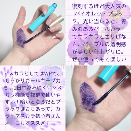 ひとえ・奥ぶたえ用マスカラ/アイプチ®/マスカラを使ったクチコミ(3枚目)