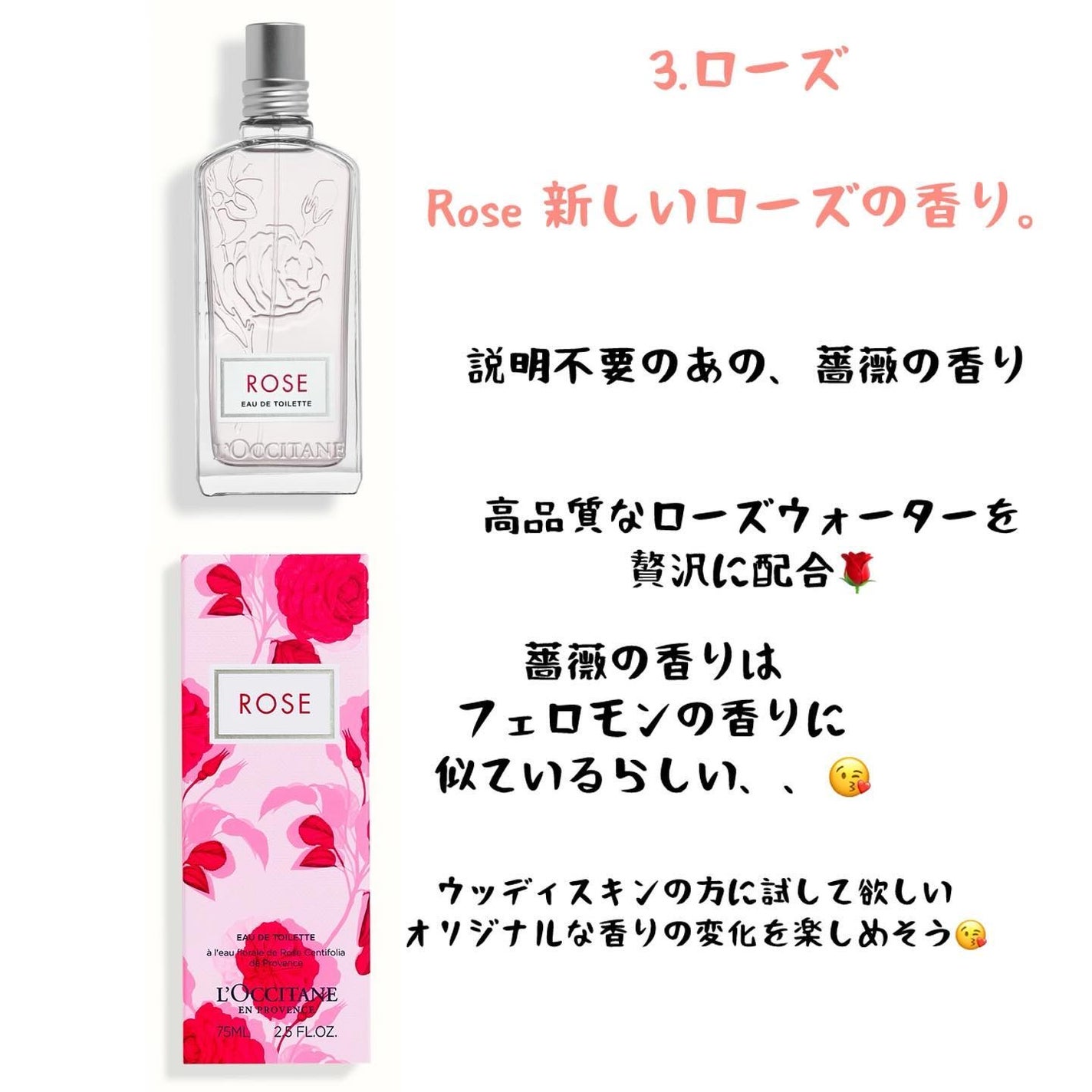 ゆみこ先生🦷 on LIPS 「香りに癒されてもいいんじゃない?〜〜〜〜〜〜〜〜〜〜⭐︎この内..」(5枚目)