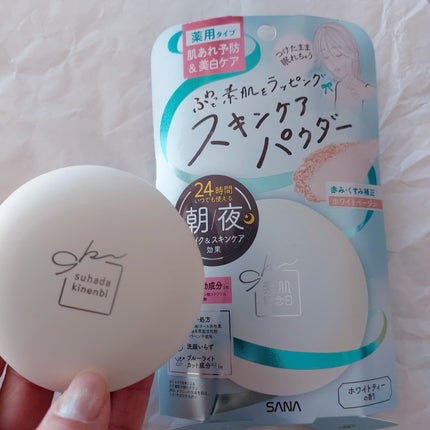 を使ったクチコミ(1枚目)