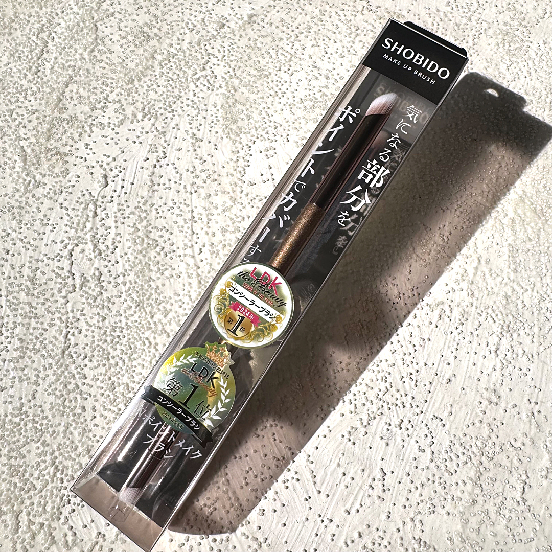 Wポイントメイクブラシ/SHOBIDO/メイクブラシを使ったクチコミ（1枚目）