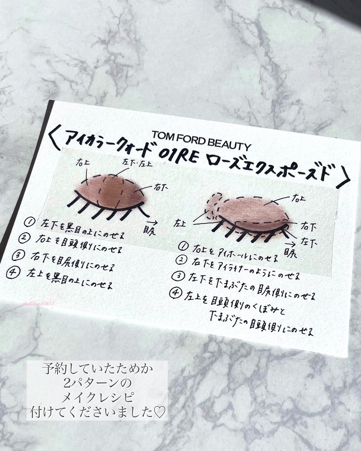 アイ カラー クォード/TOM FORD BEAUTY/アイシャドウパレットを使ったクチコミ(3枚目)