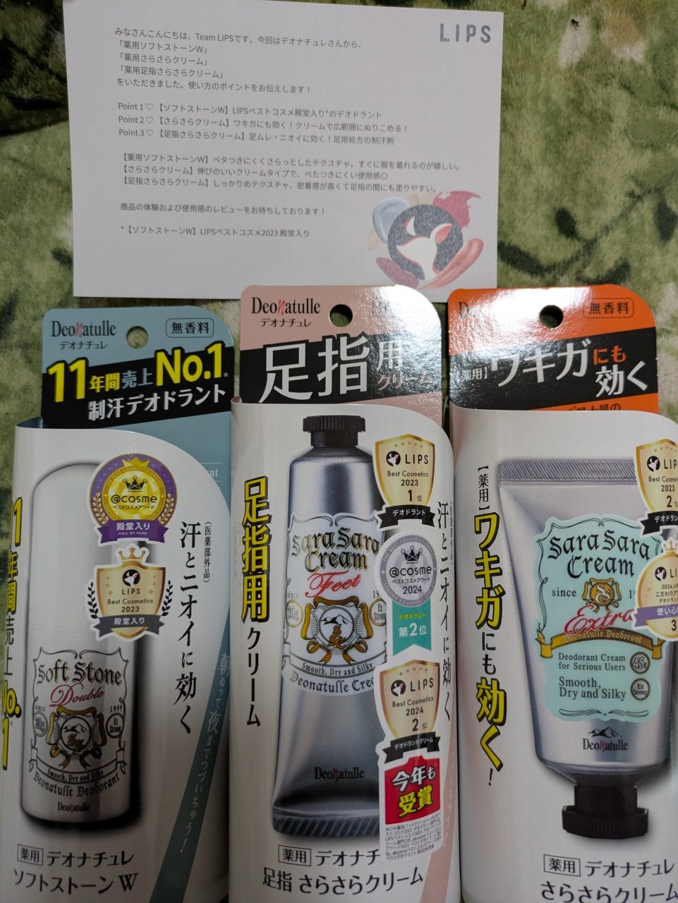 薬用ソフトストーンＷ/デオナチュレ/デオドラント・制汗剤を使ったクチコミ（1枚目）