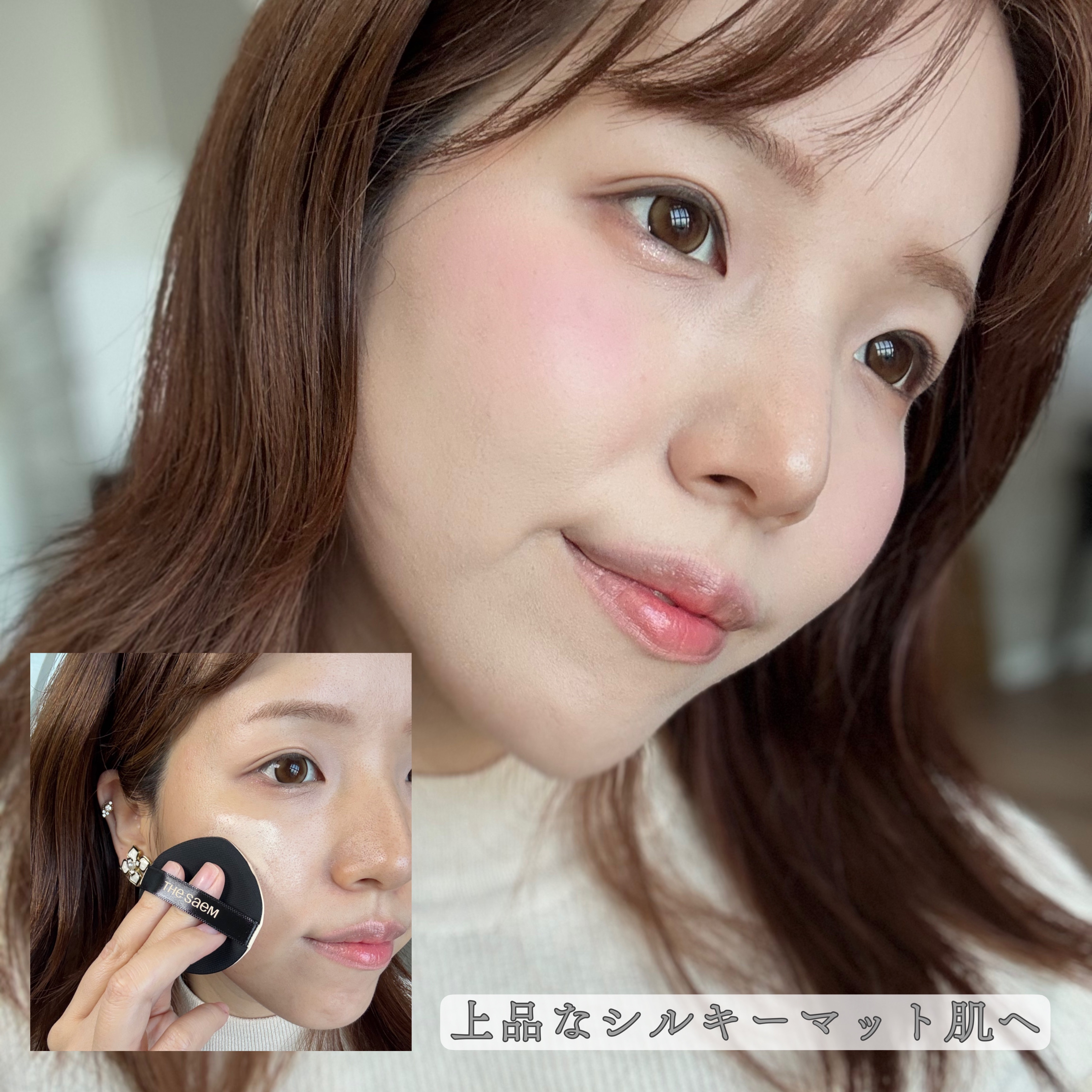 ザ・セムCPコンシーラークッションN/the SAEM/クッションファンデーションを使ったクチコミ（3枚目）