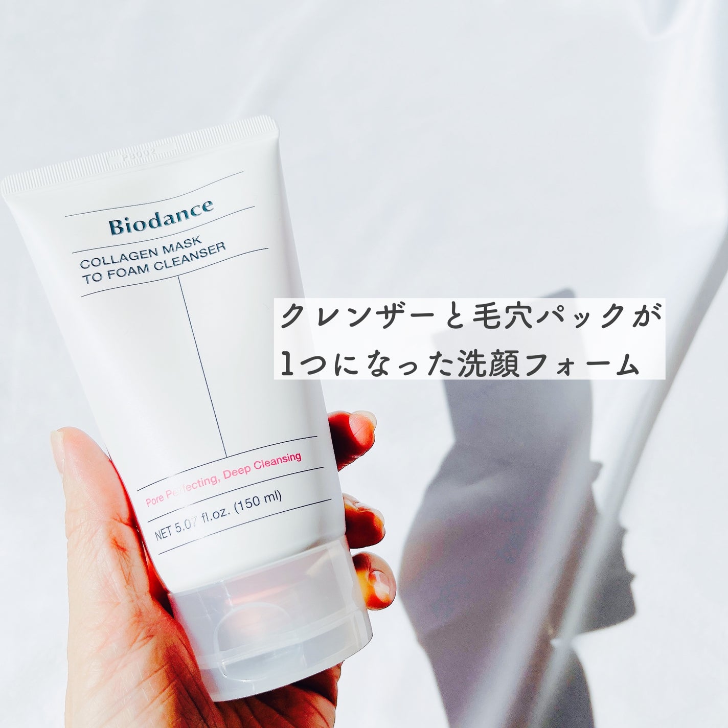 バイオコラーゲンリアルディープマスク/Biodance/シートマスク・パックを使ったクチコミ(2枚目)