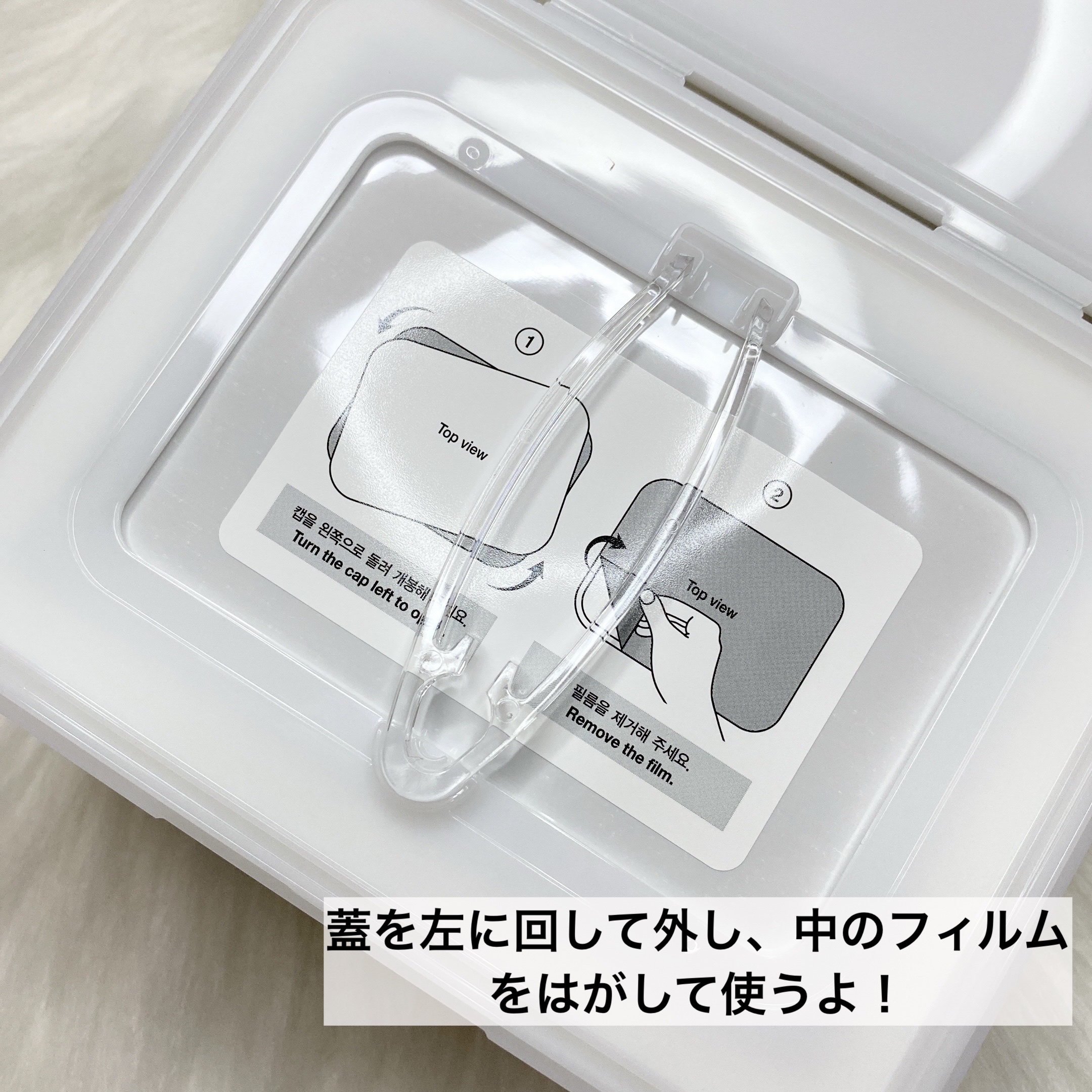 レッドブレミッシュクイックPHAシートマスク/Dr.G/シートマスク・パックを使ったクチコミ（2枚目）