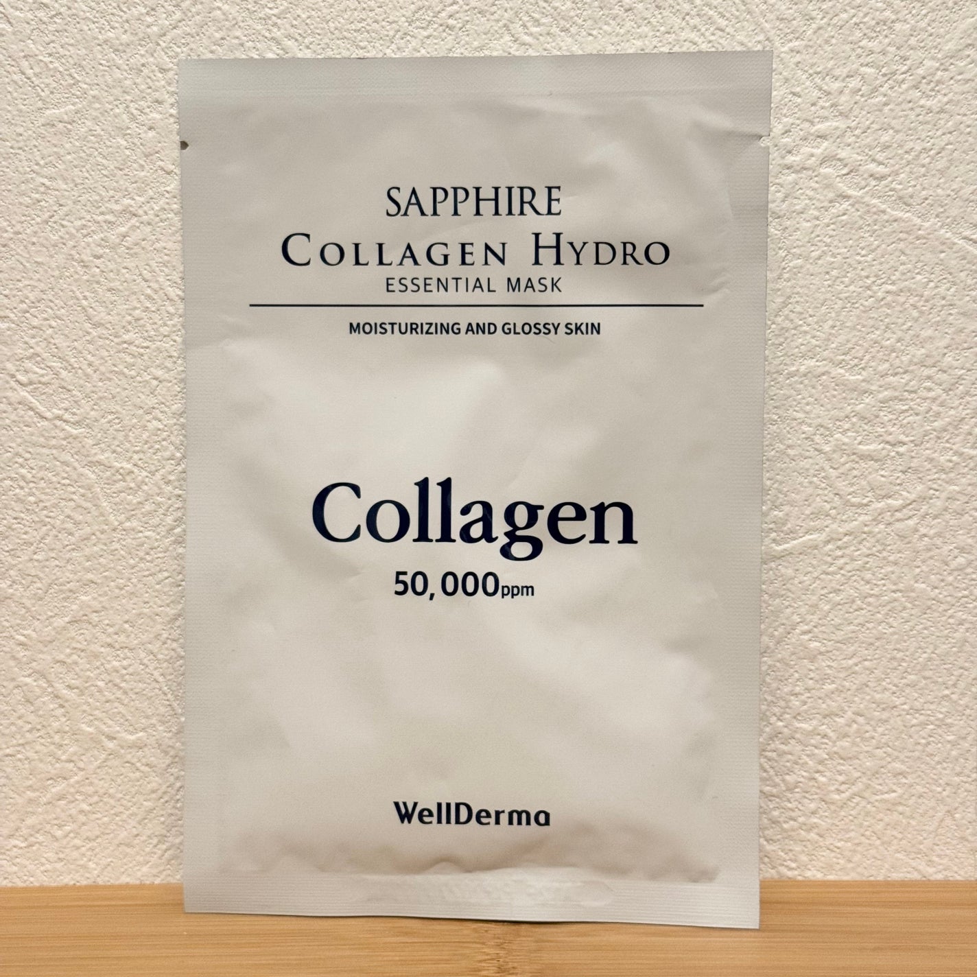 サファイア コラーゲン ハイドロ エッセンシャル マスクパック/WellDerma/シートマスク・パックを使ったクチコミ(1枚目)