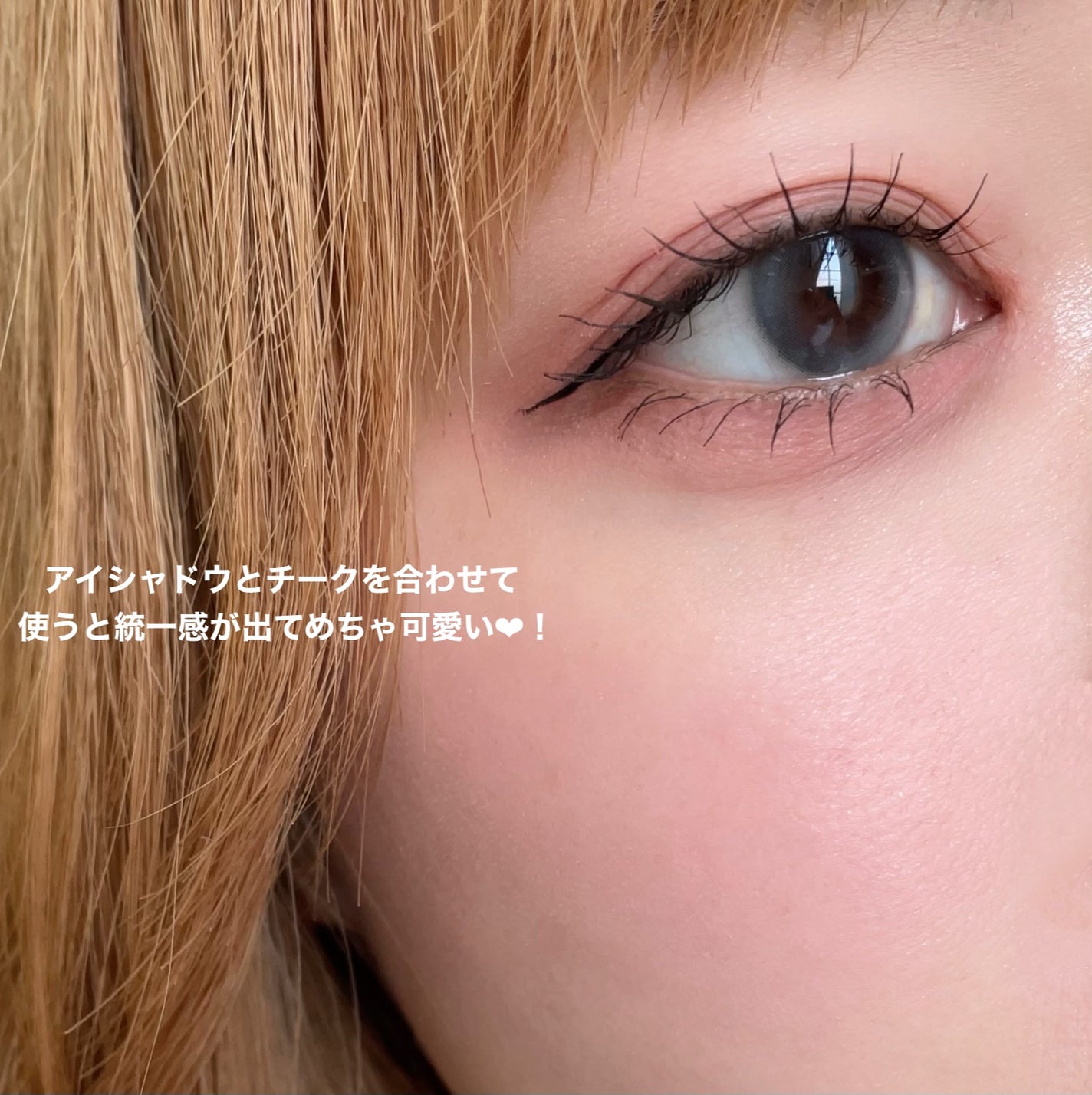 ごんす@YouTube始めました on LIPS 「《デイジークから新作でたよ🍑✨》2/28からオンライン限定販売..」(7枚目)