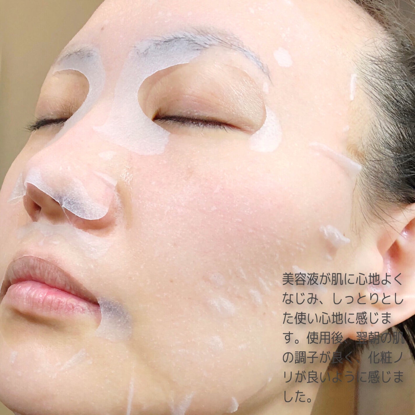 肌美精 カラーエッセンスマスク ピンク/肌美精/シートマスク・パックを使ったクチコミ(4枚目)