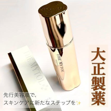 ザ マイトル エッセンス/THE MYTOL/ブースター・導入液を使ったクチコミ(1枚目)