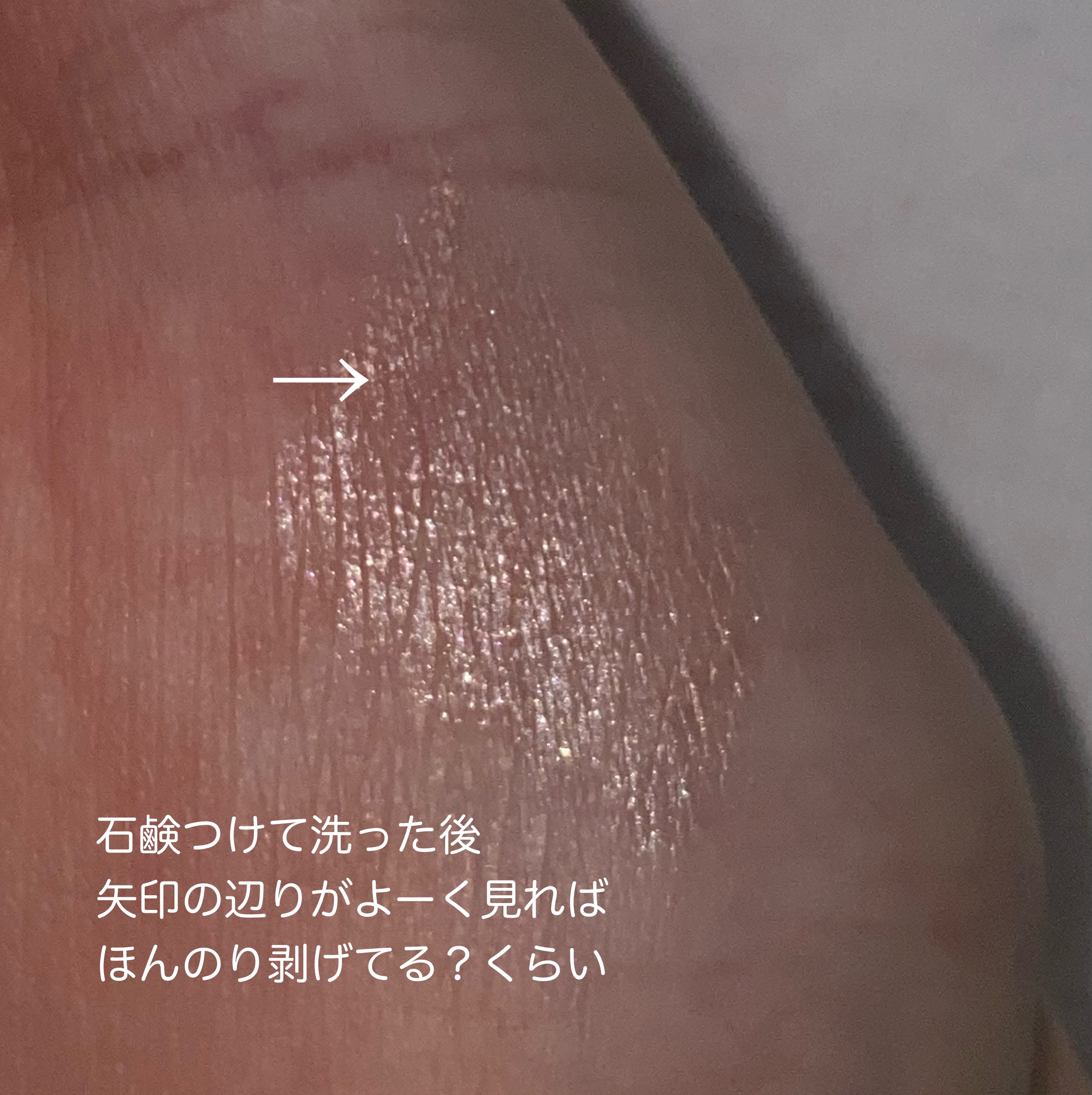 グリームオンフィットシャドウ/excel/スティックアイシャドウを使ったクチコミ（3枚目）