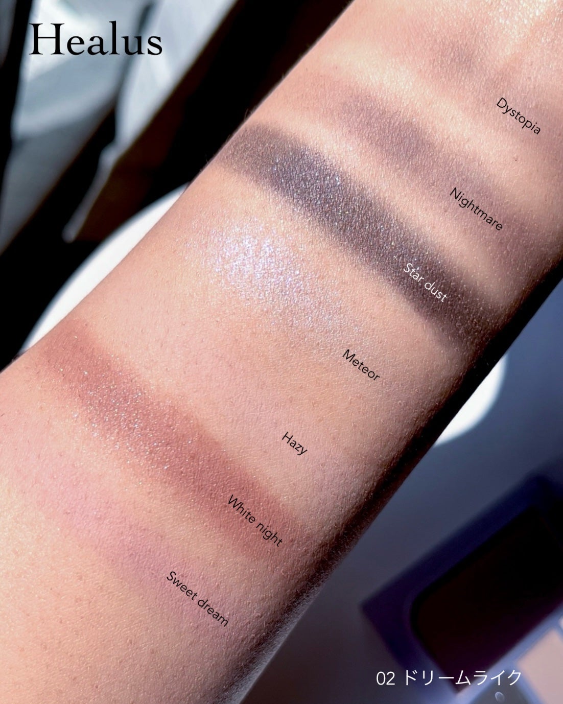 アイシャドウパレット/Healus/アイシャドウパレットを使ったクチコミ(6枚目)