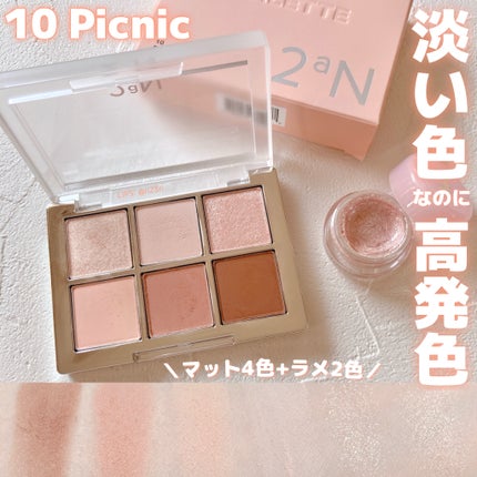 ベターミーアイパレット/2aN/マルチパレットを使ったクチコミ(1枚目)