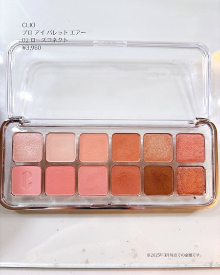 ãã ã¢ã€ ãã¬ãã ãšã¢ãŒ/CLIO/ã¢ã€ã·ã£ããŠãã¬ããã䜿ã£ãã¯ãã³ãïŒ2æç®ïŒ