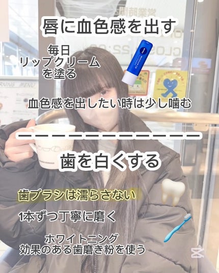 も あ on LIPS 「学生さんはそんなにメイクができないのですっぴんから可愛くなりた..」(6枚目)