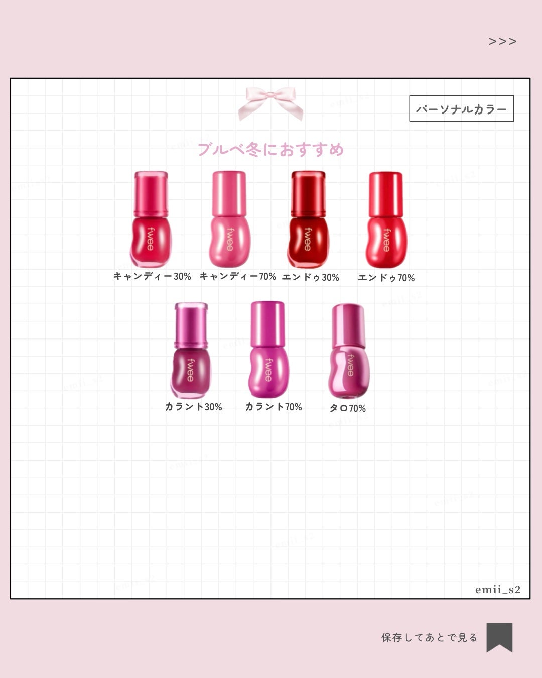 フィー 3Dボリューミンググロス/fwee/リップグロスを使ったクチコミ(6枚目)