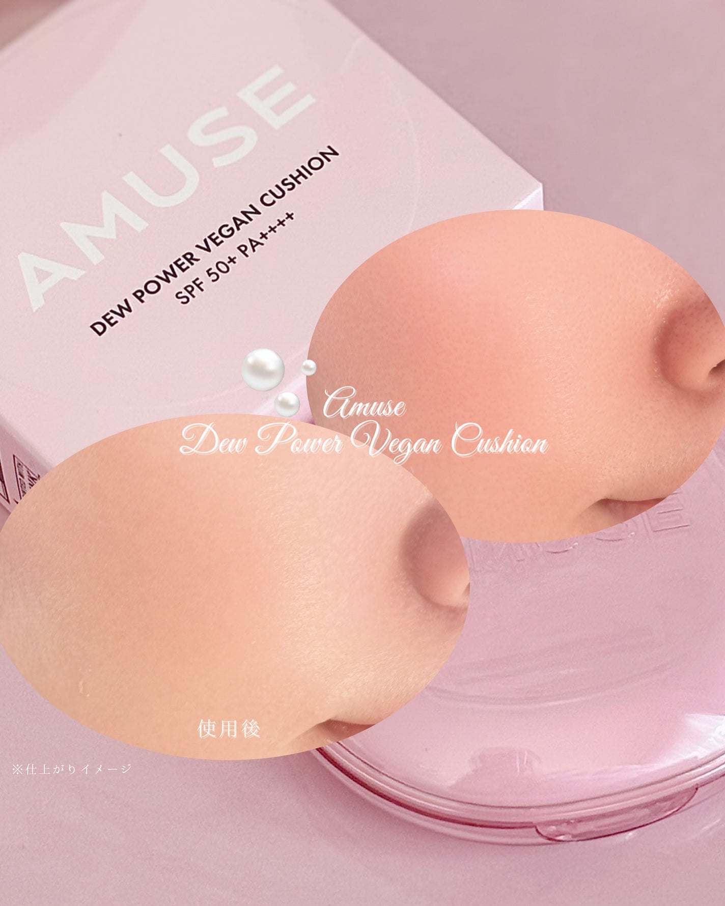 デューティント/AMUSE/リップティントを使ったクチコミ(4枚目)