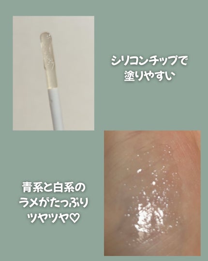 ちゅるリップランパー/muice/リッププランパーを使ったクチコミ(3枚目)