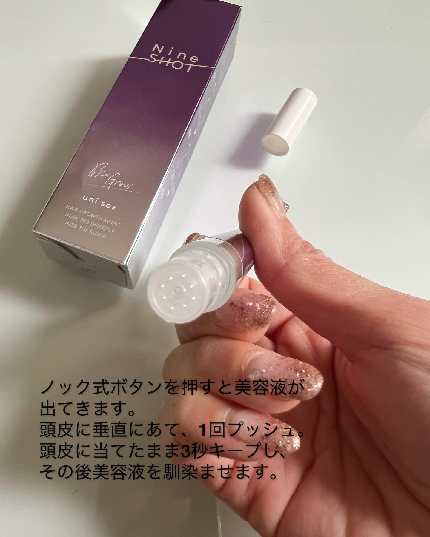 を使ったクチコミ（3枚目）