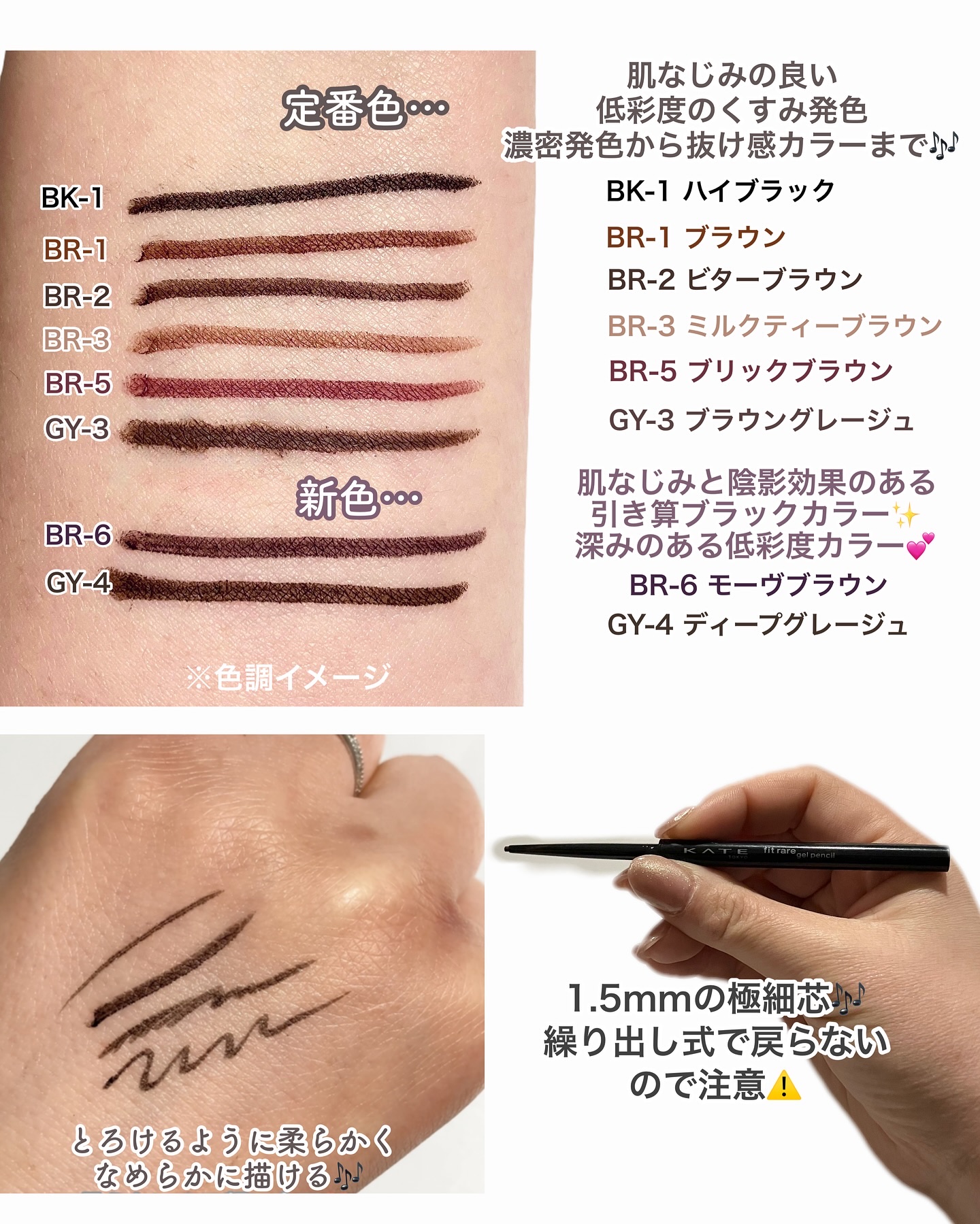 ケイト レアフィットジェルペンシルN/KATE/ジェルアイライナーを使ったクチコミ（3枚目）