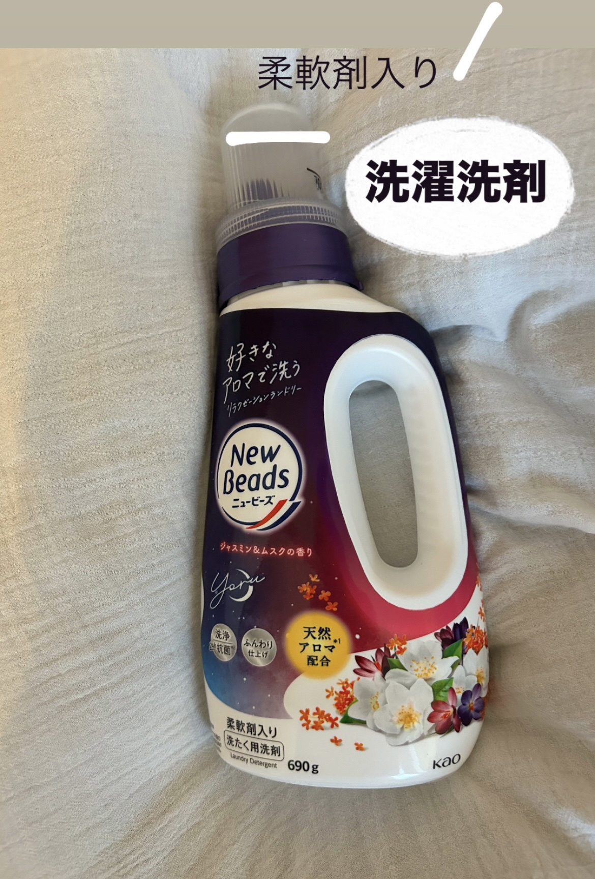 を使ったクチコミ（1枚目）