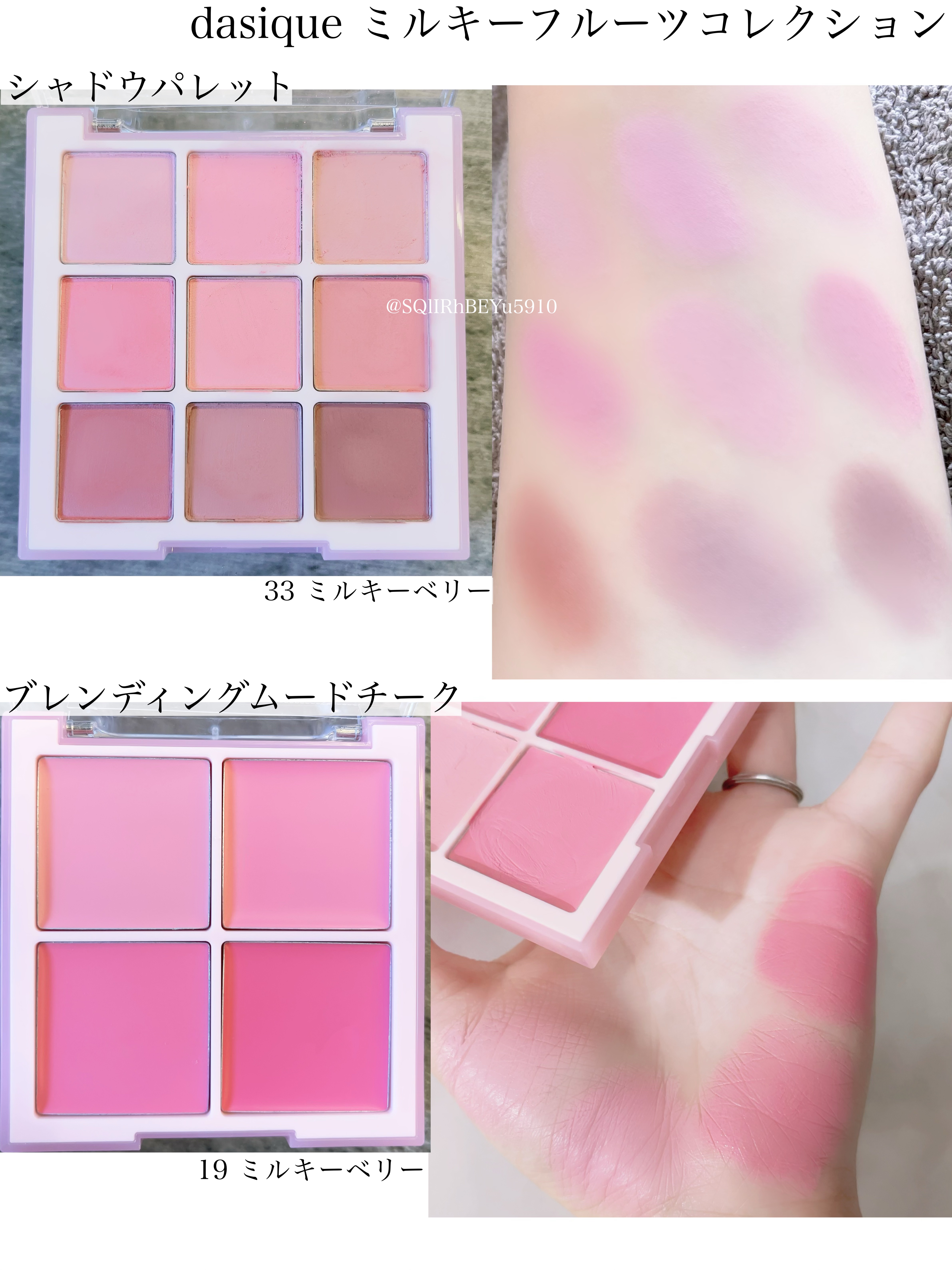 シャドウパレット/dasique/アイシャドウパレットを使ったクチコミ（3枚目）