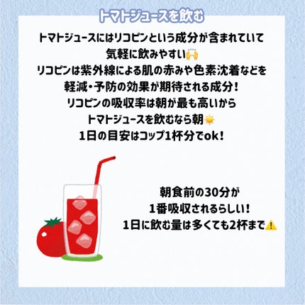 美白保湿/ボディミルク/ダイアン/ボディミルクを使ったクチコミ(5枚目)