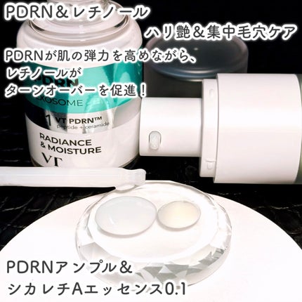 シカレチA エッセンス0.1/VT/美容液を使ったクチコミ(5枚目)