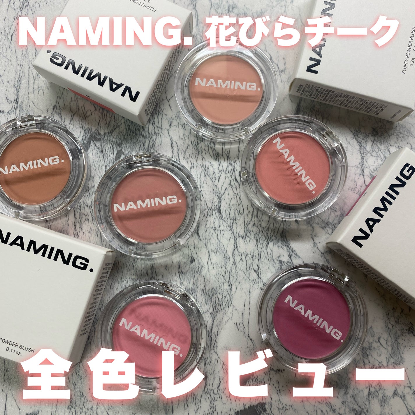 ネーミング フラッフィーパウダーブラッシュ/NAMING./パウダーチークを使ったクチコミ(1枚目)
