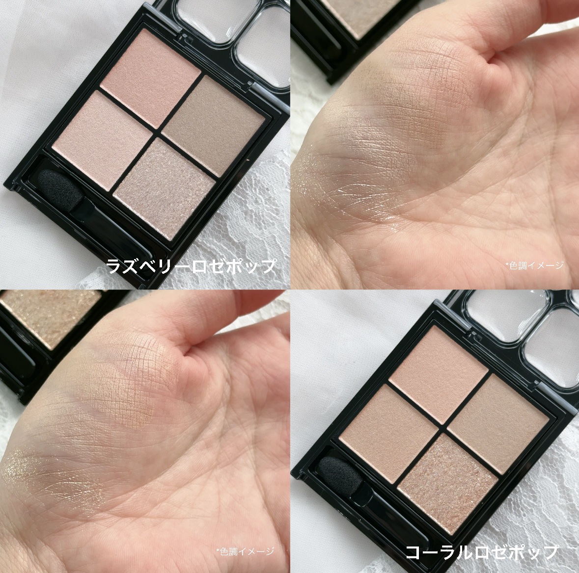 ケイト ポッピングシルエットシャドウ/KATE/アイシャドウパレットを使ったクチコミ（3枚目）