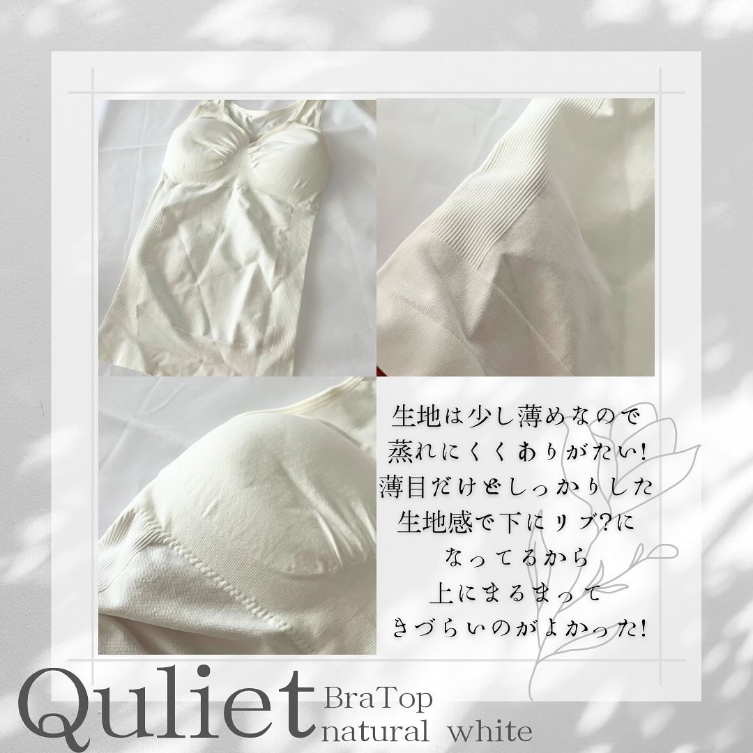 クールブラトップ/キュリエット/ナイトブラを使ったクチコミ（2枚目）