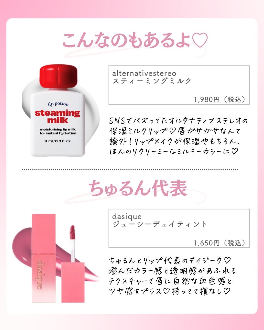 ðºð¬ðµðšðçŸå®¹ã¡ãã£ã¢ on LIPS ã@sena_biyouâïžâïžâïžä»ã®æçš¿ã¯ãã¡ããã€ãããã..ãïŒ5æç®ïŒ