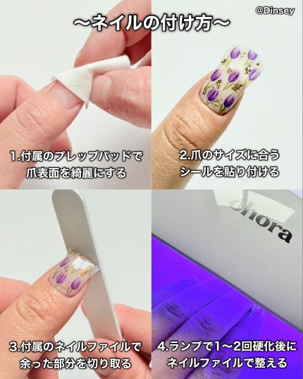 yuki/フォロバします❤️ on LIPS 「ohoraDisneycollection-OneDayofS..」(7枚目)