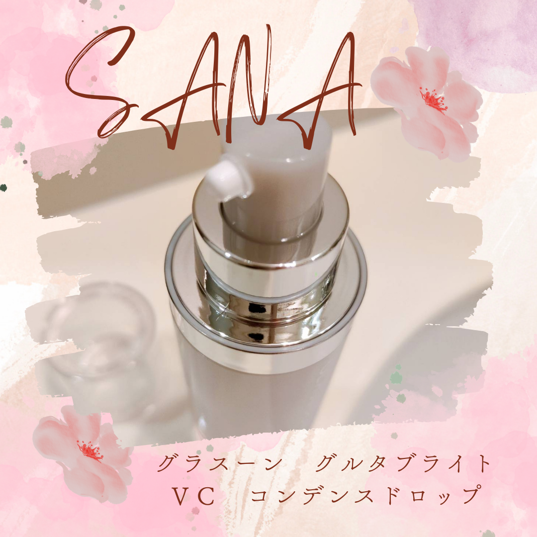 グラスーン グルタブライト VC コンデンスドロップ/GLASSOON/美容液を使ったクチコミ(3枚目)