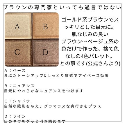 スキニーリッチシャドウ/excel/アイシャドウパレットを使ったクチコミ(3枚目)