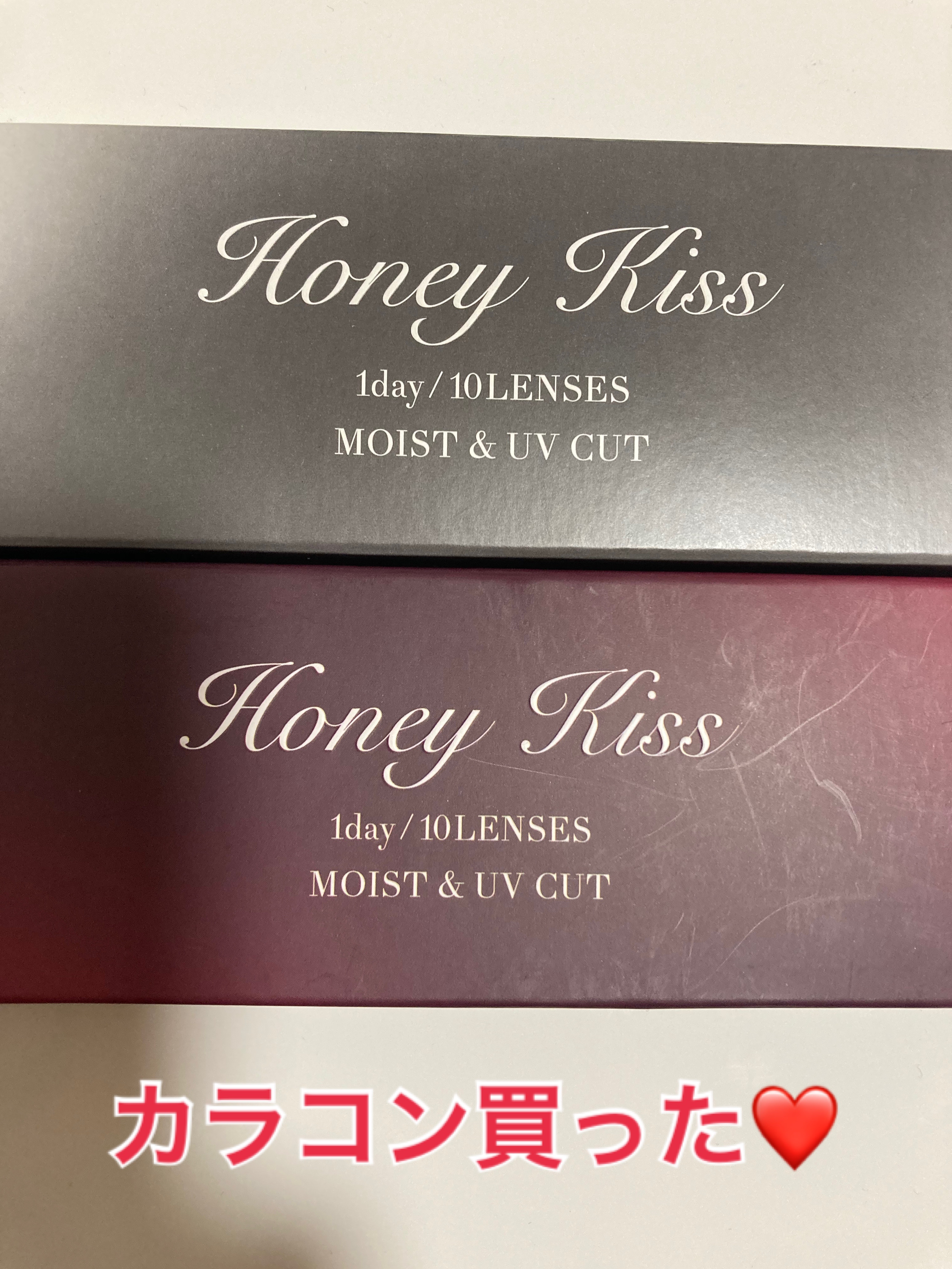 Honey kiss 1day/HoneyKiss/ワンデー（１DAY）カラコンを使ったクチコミ（1枚目）