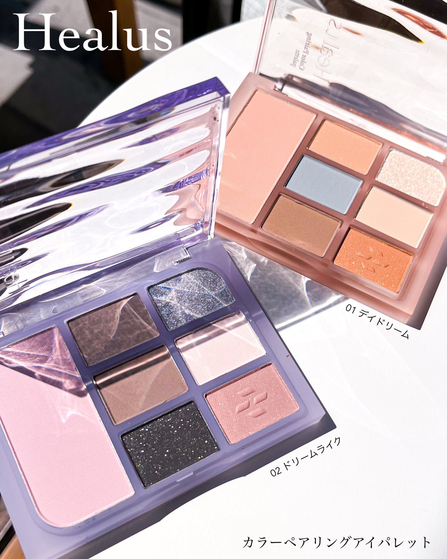 アイシャドウパレット/Healus/アイシャドウパレットを使ったクチコミ(9枚目)