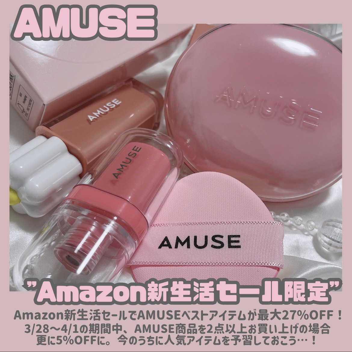 デューティント/AMUSE/リップティントを使ったクチコミ（2枚目）